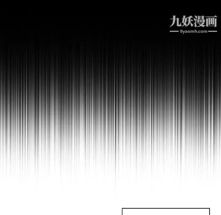 为何偏偏是你 - 第2话 - page 66