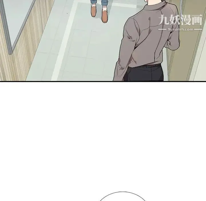 为何偏偏是你 - 第2话 - page 90