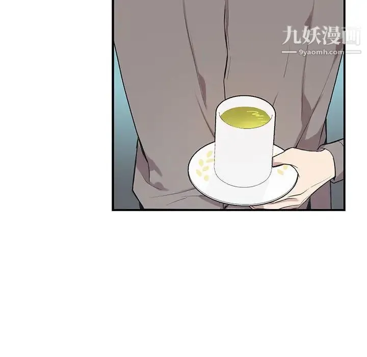 为何偏偏是你 - 第2话 - page 99