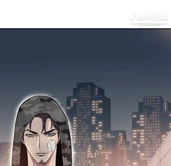 为何偏偏是你 - 第12话 - page 6