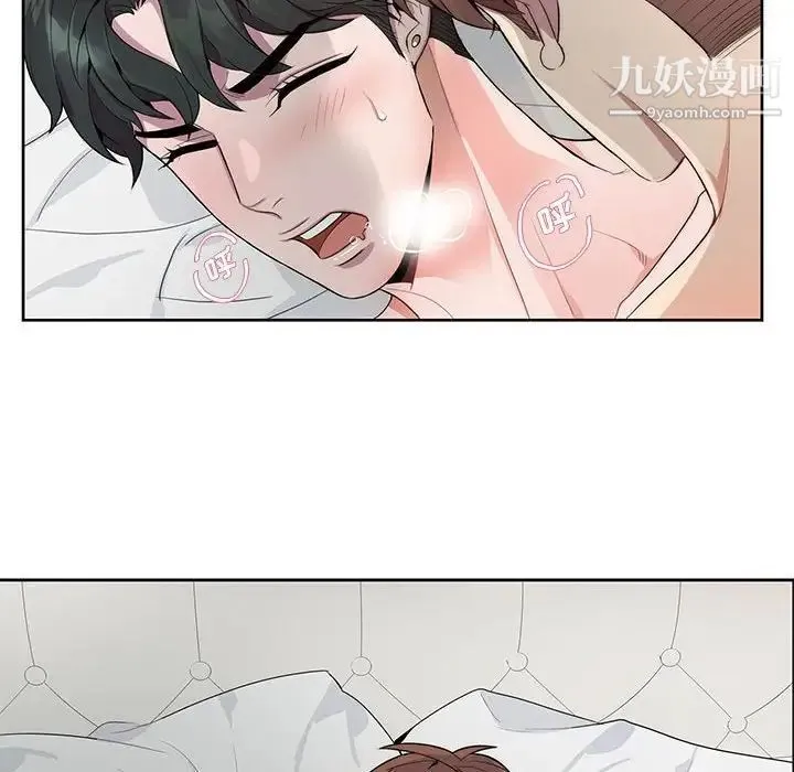 为何偏偏是你 - 第12话 - page 61