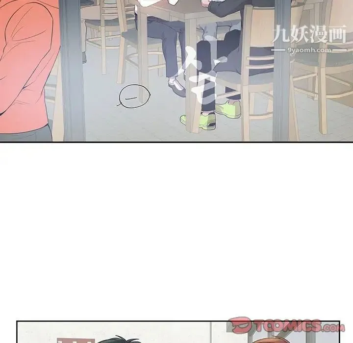 为何偏偏是你 - 第28话 - page 18