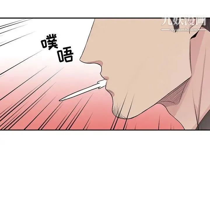 为何偏偏是你 - 第28话 - page 29
