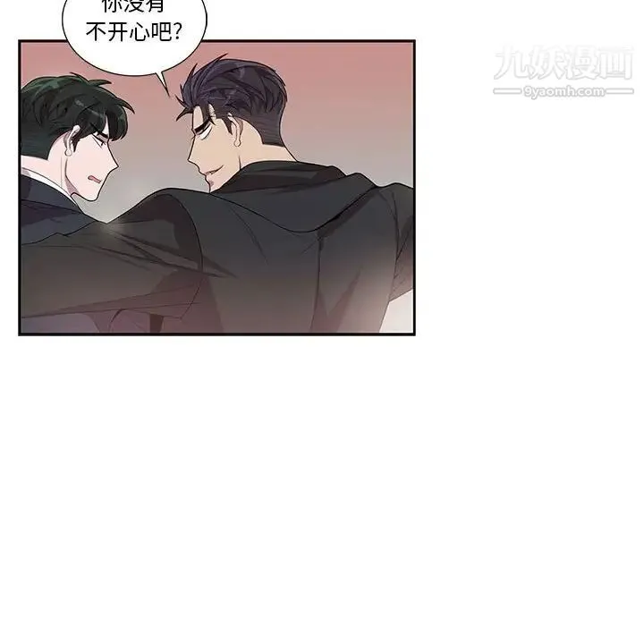 为何偏偏是你 - 第28话 - page 49