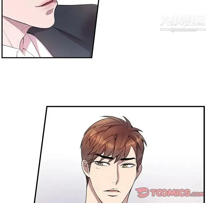 为何偏偏是你 - 第28话 - page 58