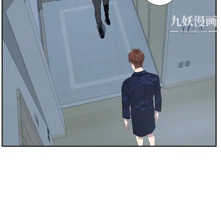 为何偏偏是你 - 第4话 - page 47