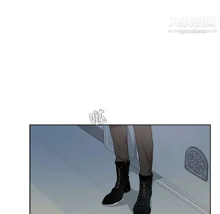 为何偏偏是你 - 第4话 - page 49