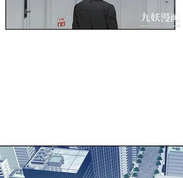 为何偏偏是你 - 第4话 - page 51