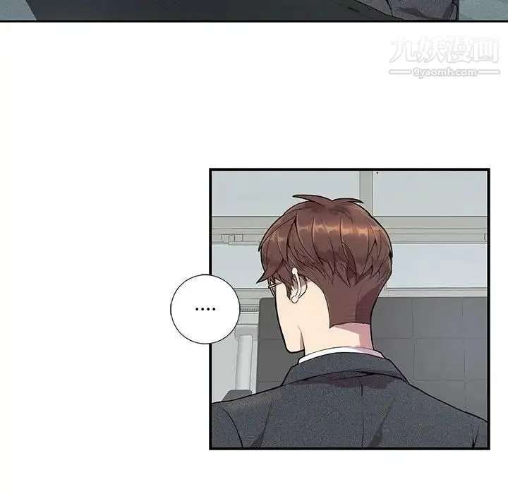 为何偏偏是你 - 第4话 - page 68
