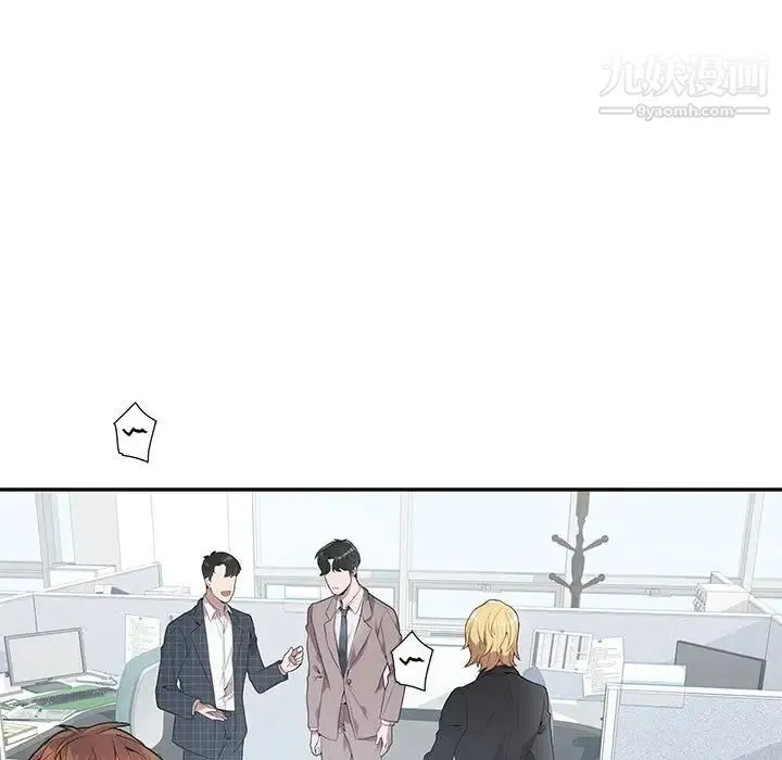 为何偏偏是你 - 第4话 - page 80