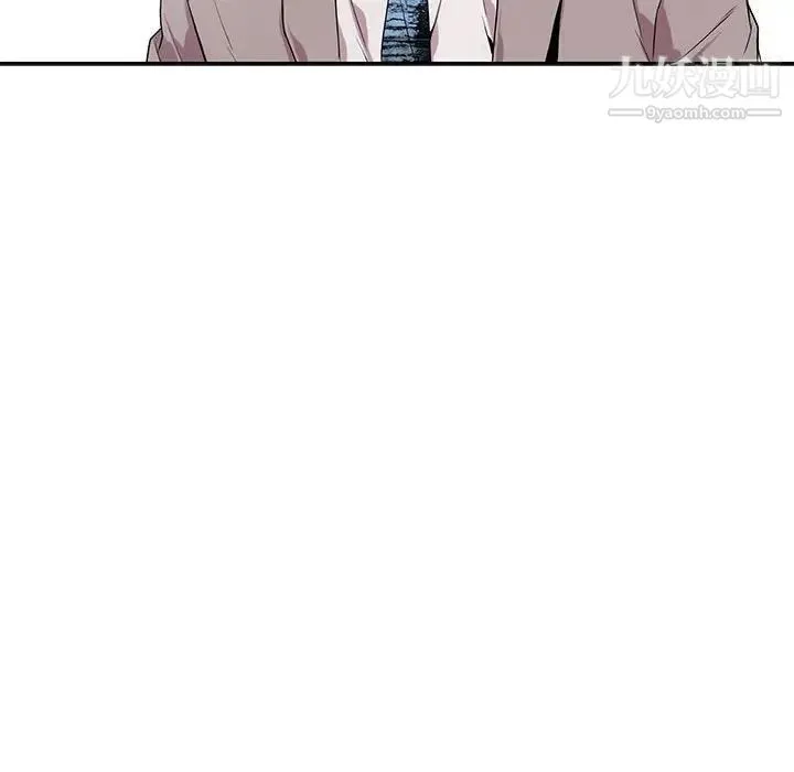 为何偏偏是你 - 第4话 - page 85