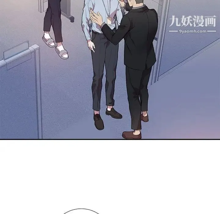 为何偏偏是你 - 第13话 - page 14