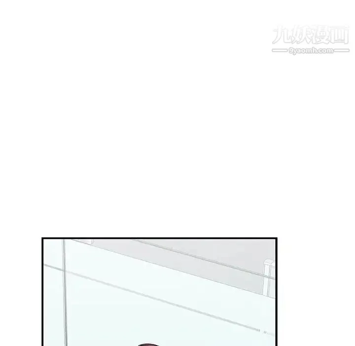 为何偏偏是你 - 第13话 - page 18