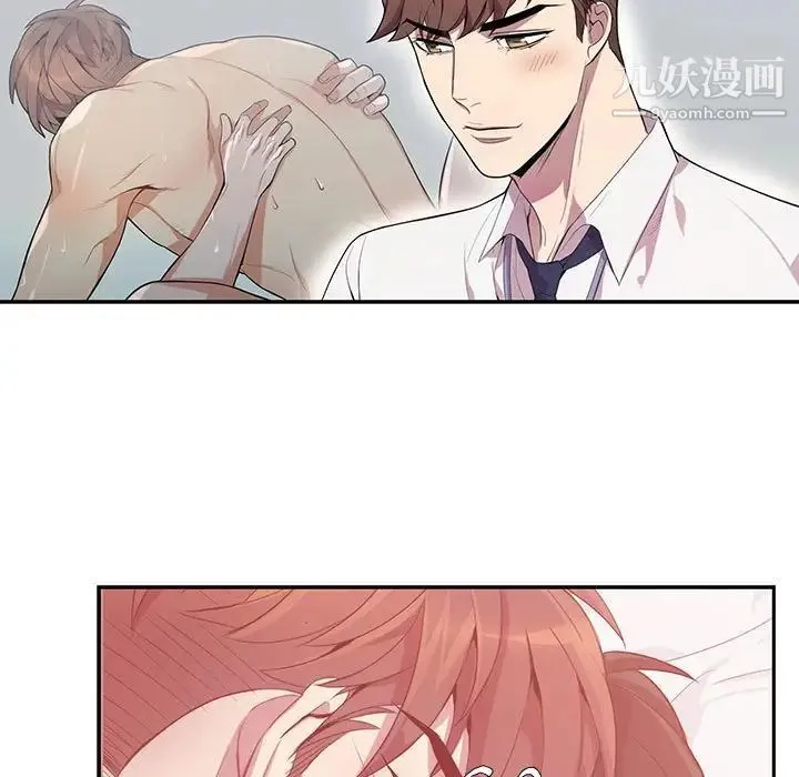 为何偏偏是你 - 第13话 - page 21
