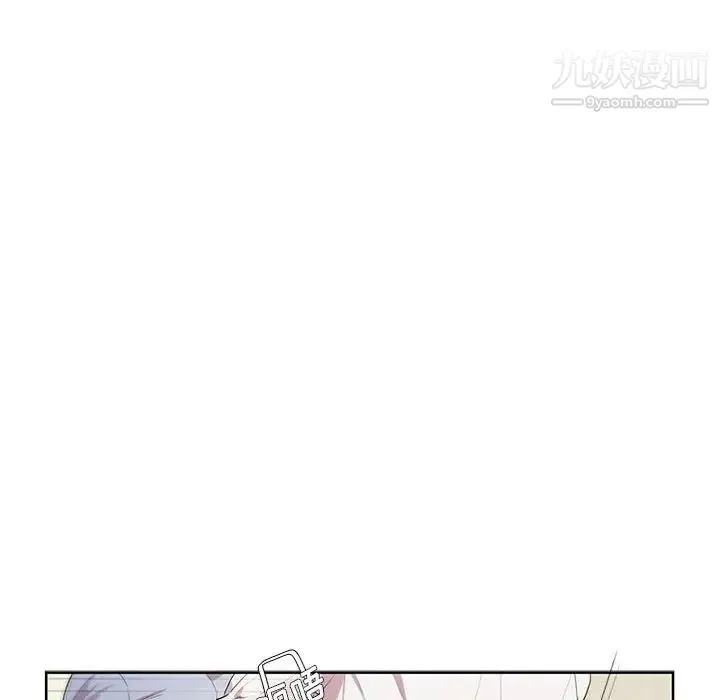 为何偏偏是你 - 第13话 - page 71