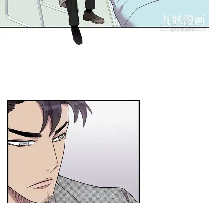为何偏偏是你 - 第35话 - page 5