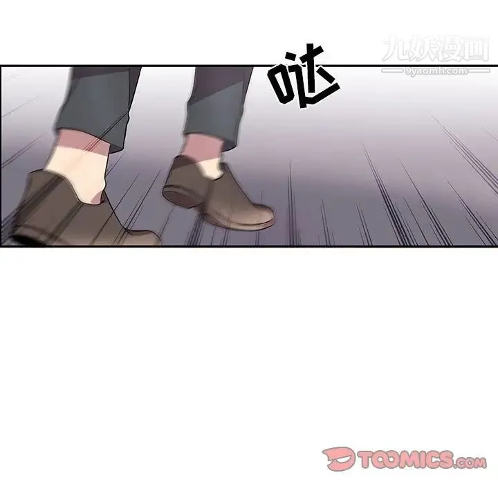 为何偏偏是你 - 第35话 - page 10