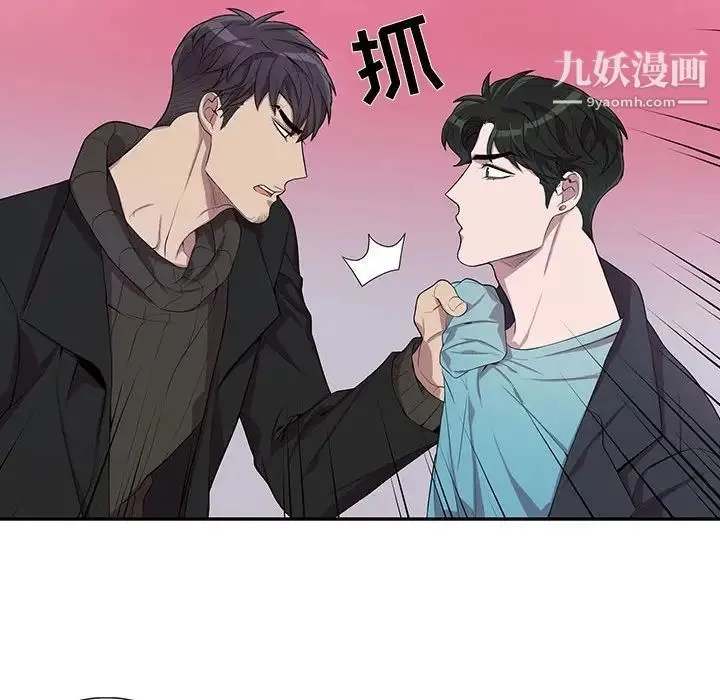 为何偏偏是你 - 第32话 - page 24