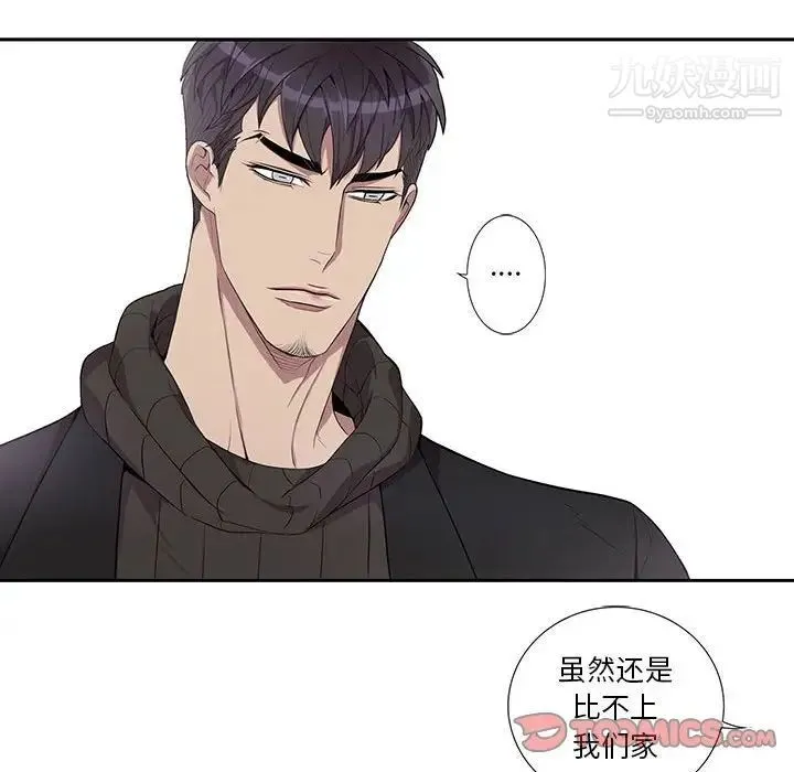 为何偏偏是你 - 第32话 - page 30