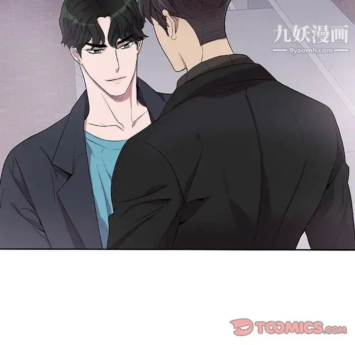 为何偏偏是你 - 第32话 - page 38