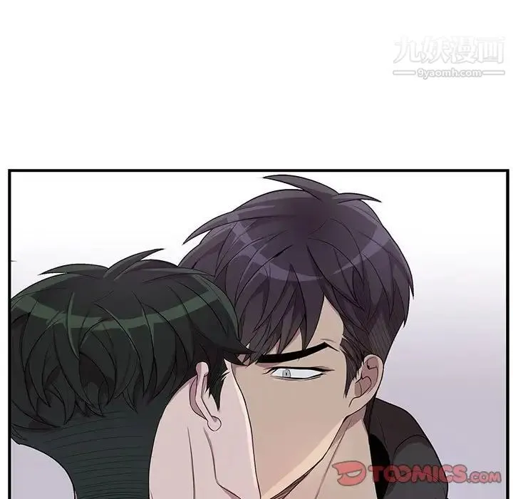 为何偏偏是你 - 第32话 - page 46