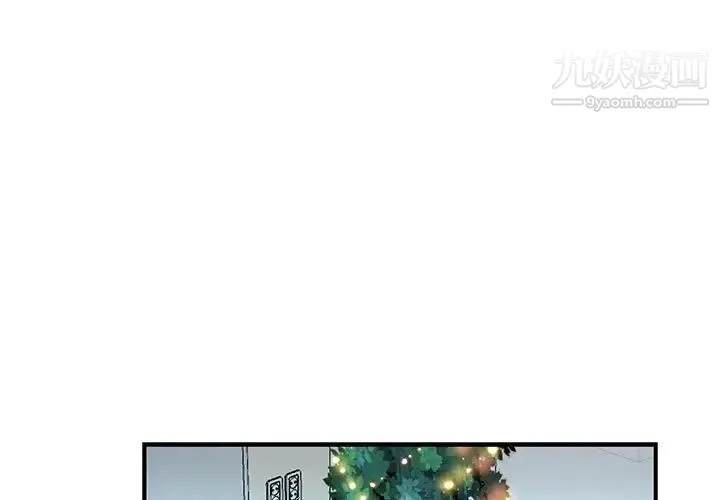 为何偏偏是你 - 第31话 - page 3