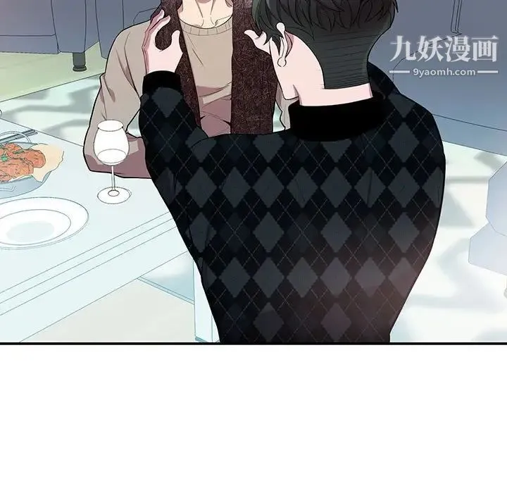为何偏偏是你 - 第31话 - page 9
