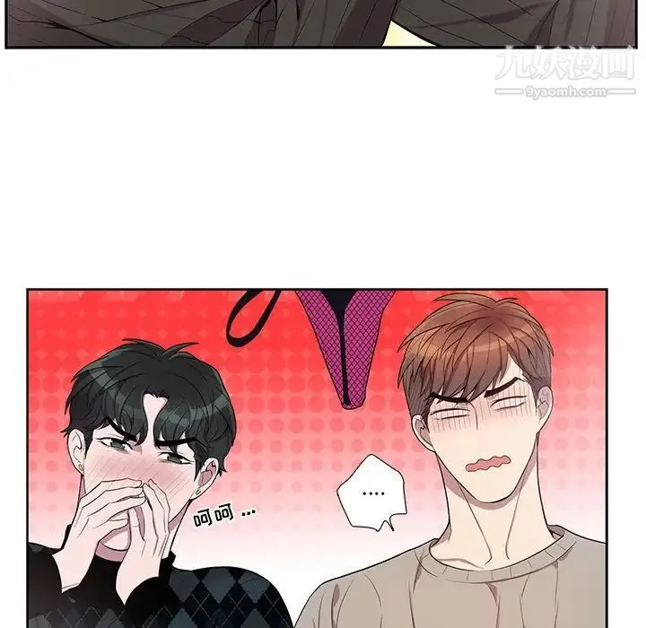 为何偏偏是你 - 第31话 - page 16