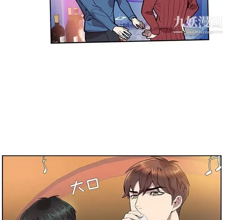为何偏偏是你 - 第10话 - page 11