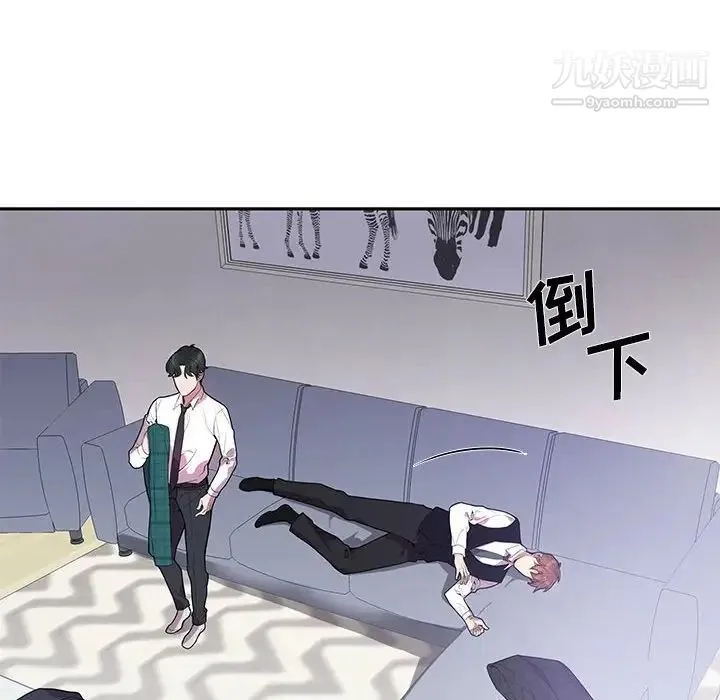 为何偏偏是你 - 第16话 - page 18
