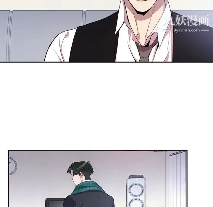 为何偏偏是你 - 第16话 - page 31