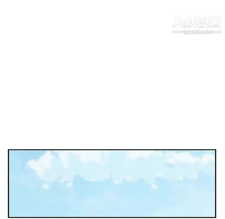 为何偏偏是你 - 第16话 - page 64