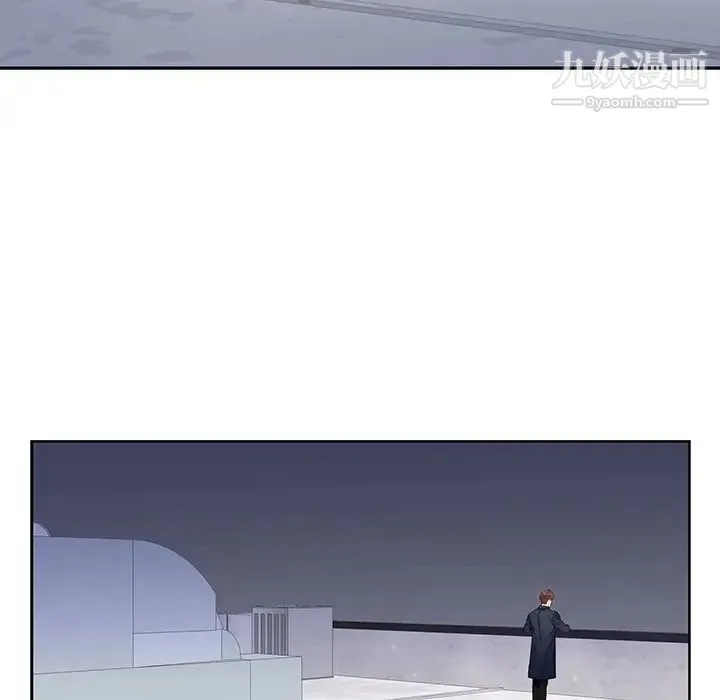 为何偏偏是你 - 第8话 - page 12