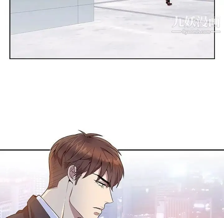 为何偏偏是你 - 第8话 - page 13