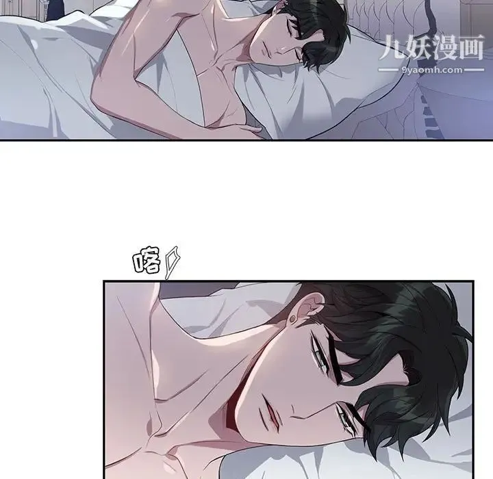 为何偏偏是你 - 第21话 - page 5