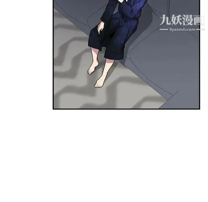 为何偏偏是你 - 第21话 - page 11