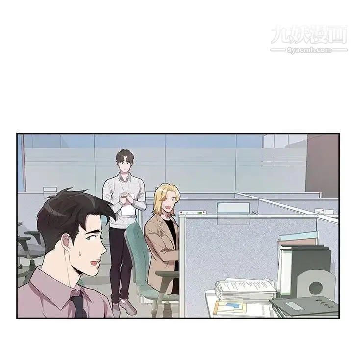 为何偏偏是你 - 第21话 - page 28