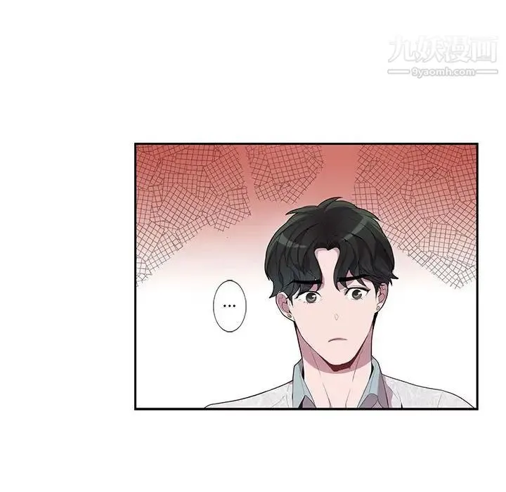 为何偏偏是你 - 第21话 - page 29