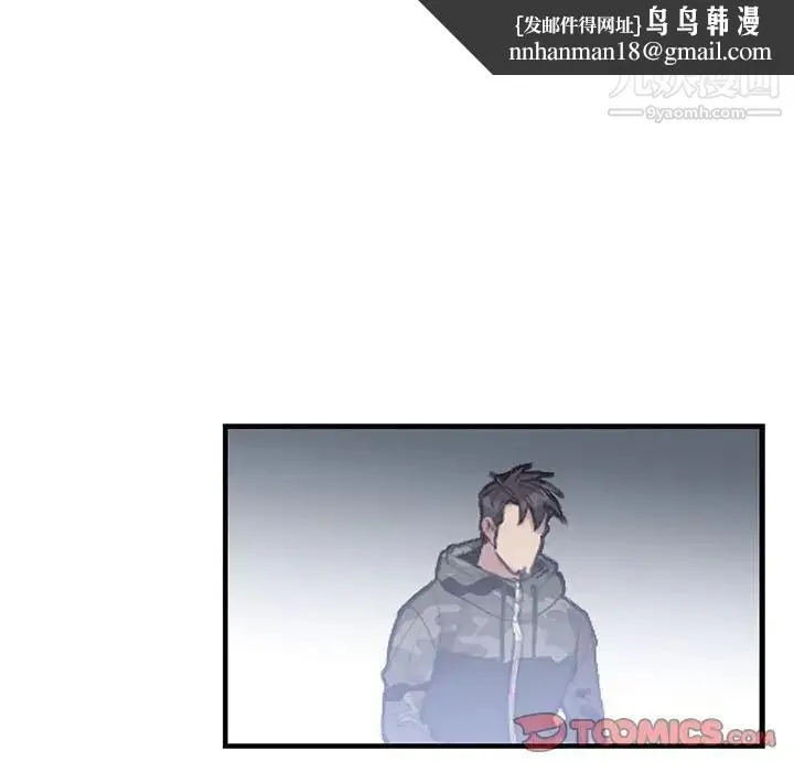 为何偏偏是你 - 第21话 - page 38
