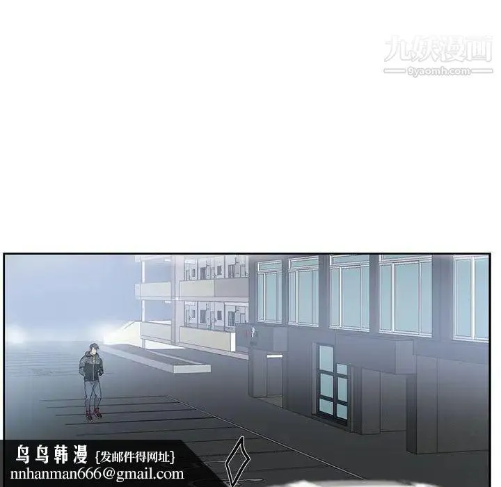 为何偏偏是你 - 第21话 - page 39
