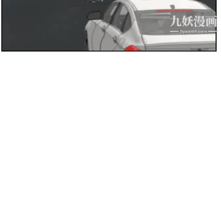 为何偏偏是你 - 第21话 - page 40