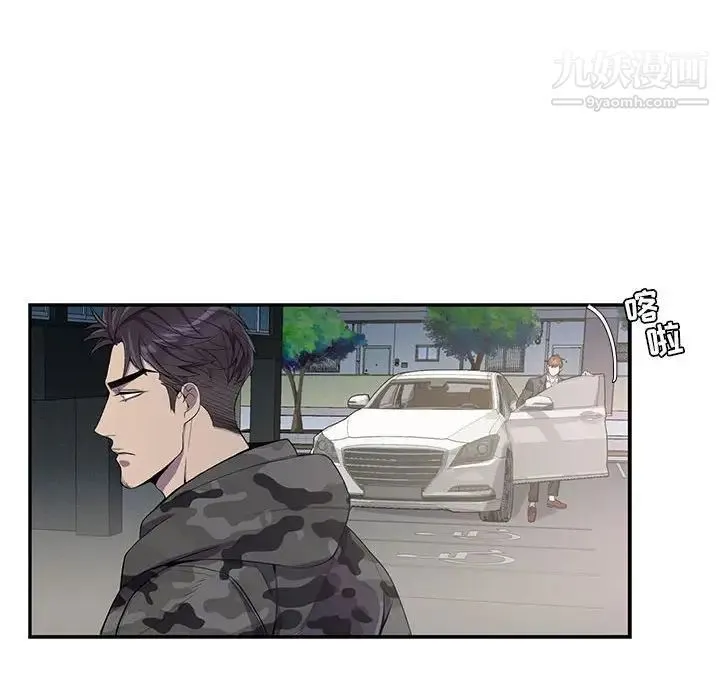 为何偏偏是你 - 第21话 - page 41