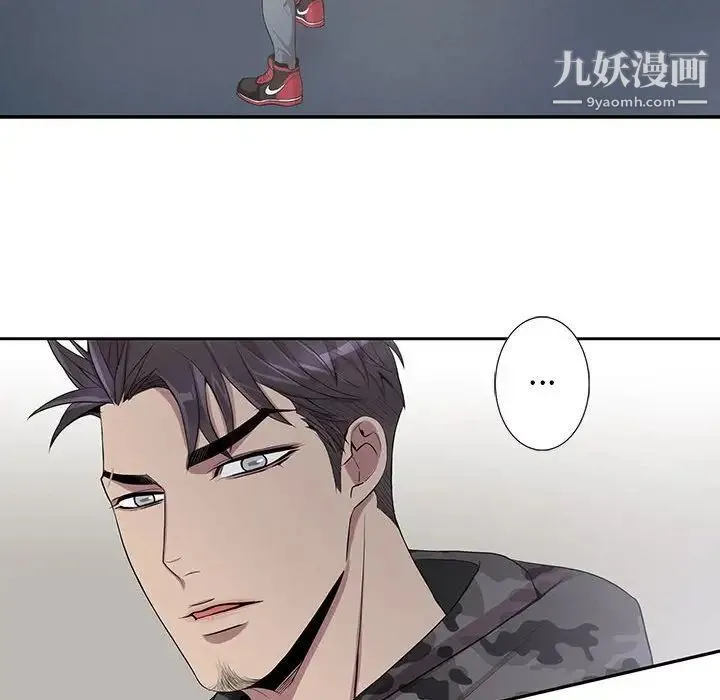 为何偏偏是你 - 第21话 - page 45