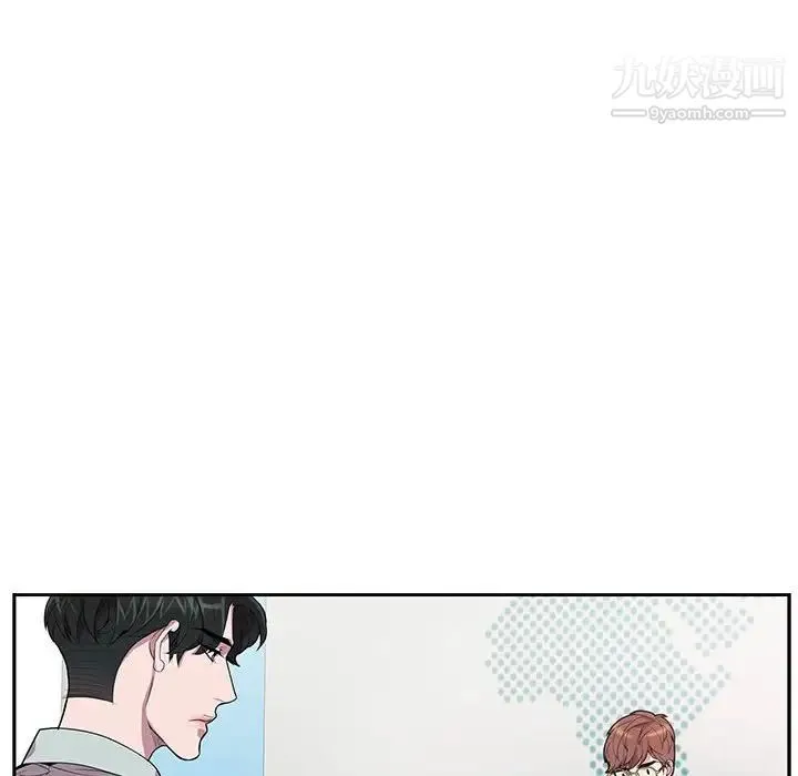 为何偏偏是你 - 第14话 - page 19
