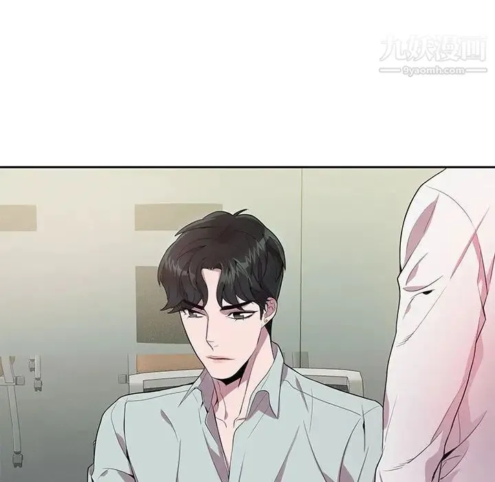 为何偏偏是你 - 第14话 - page 30