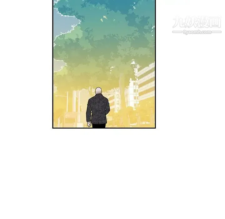 为何偏偏是你 - 第26话 - page 15