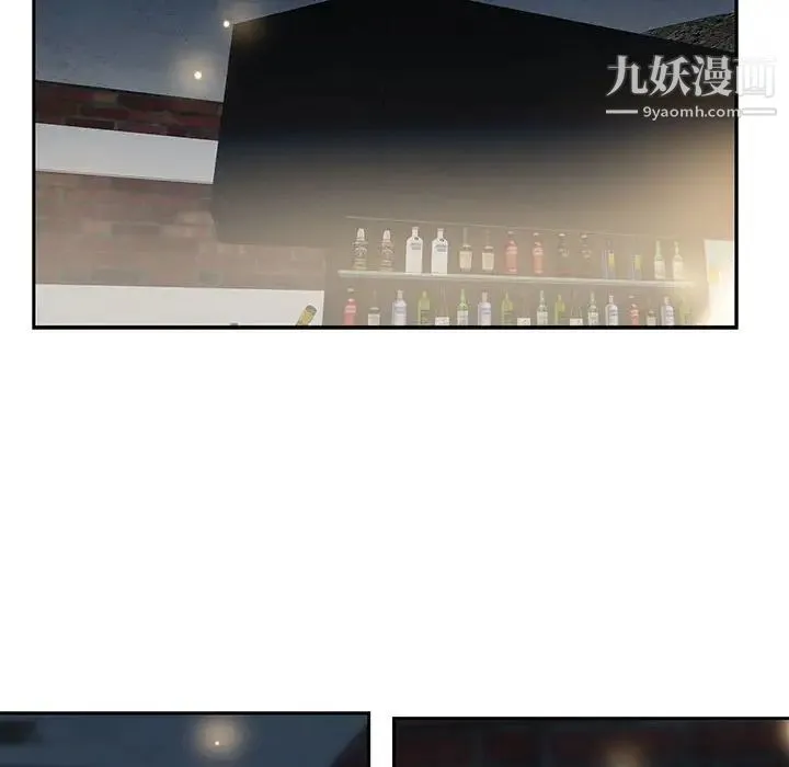 为何偏偏是你 - 第26话 - page 18
