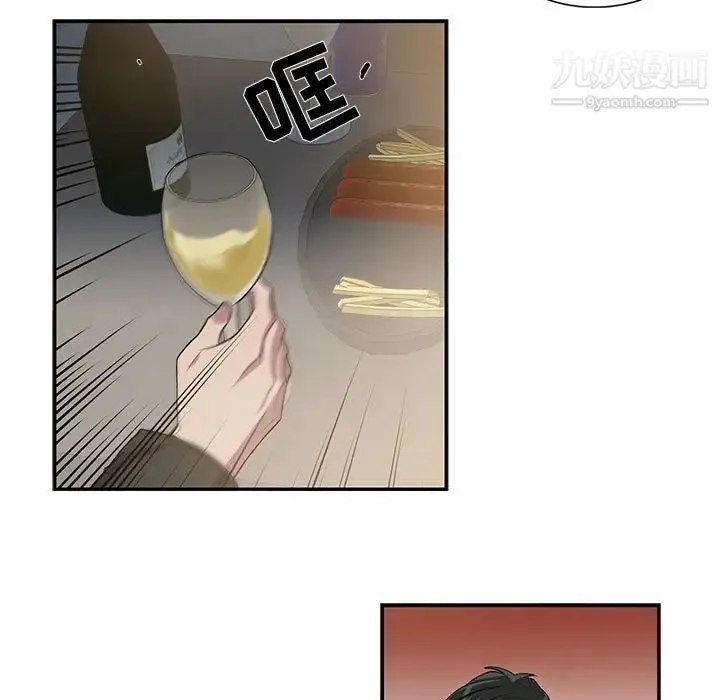 为何偏偏是你 - 第26话 - page 25