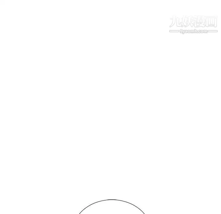 为何偏偏是你 - 第26话 - page 60