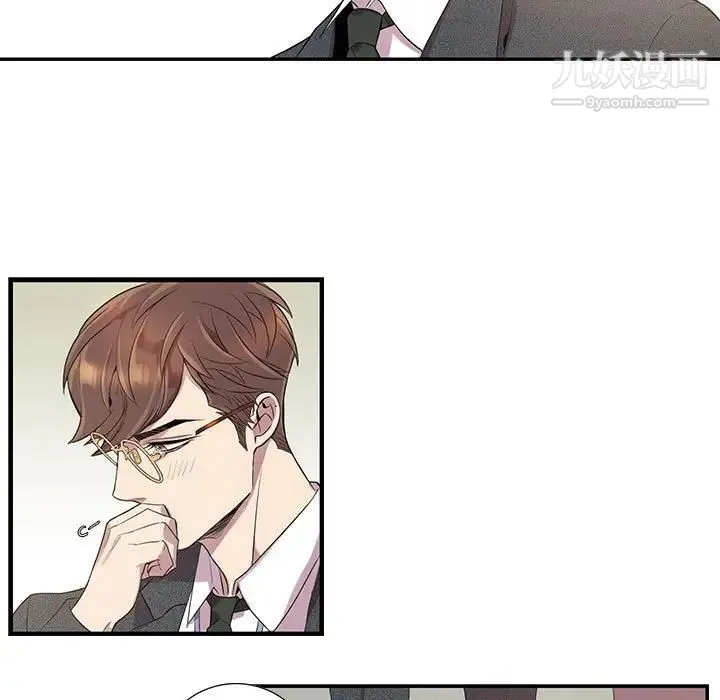 为何偏偏是你 - 第6话 - page 59